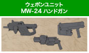 WEAPON UNIT24 HANDGUN 9