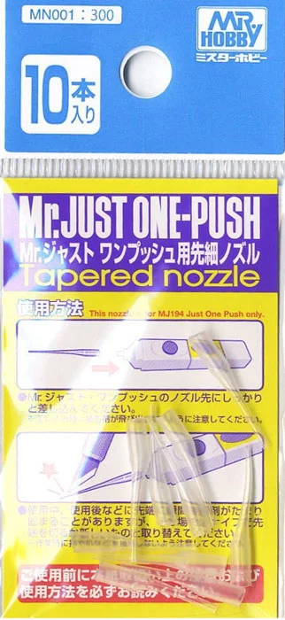 GSI Creos Tapered Nozzle for MJ194 Just One Push - Tools