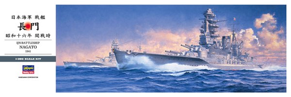[Z24] 1:350 IJN BATTLESHIP NAGATO 1941
