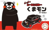 Fujimi [Kumamon No.4]  RacingCar Kumamon Version - Original Series - photo 1