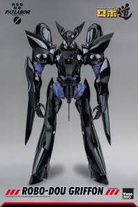 Mobile Police Patlabor - ROBO-DOU Griffon 17