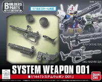 BANDAI HOBBY System Weapon 001 - Kit Accessories - photo 1