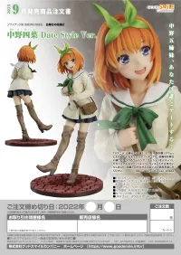 GOOD SMILE COMPANY Yotsuba Nakano: Date Style Ver. - The Quintessential Quintuplets - photo 7
