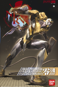 HG Evangelion 00 (New Movie Ver.) 1