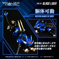 TAKARA TOMY RMZ-001 Blade Liger - ZOIDS - photo 10