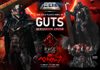 BUILD ART MASTERLINE Berserk Guts Berserker Armor "Rage" Plastic Model Kit			 5