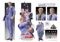 Medicos Entertainment Chozokado「Yoshikage Kira Second」 - JoJo's Bizarre Adventure - photo 7