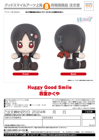 Huggy Good Smile Kaguya Shinomiya 9