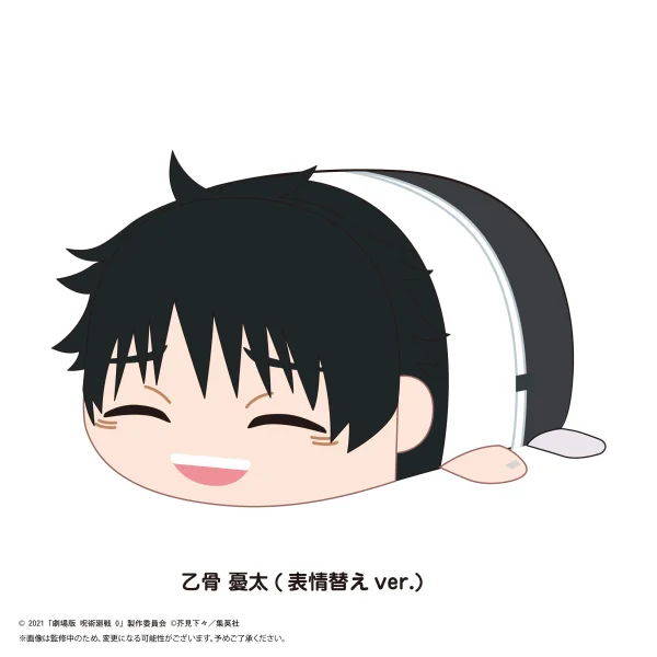 MAX LIMITED JUJUTSUKAISEN POTE KORO MASCOT Msize I - Jujutsu Kaisen