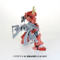 PLUM PMOA Pla Act Option Series3：Soujin（Double blade）(re-run) - Pla Act Option Series - photo 6