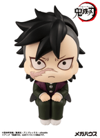 Lookup Demon Slayer：Kimetsu no Yaiba Genya（Repeat） 4