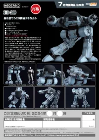GOOD SMILE COMPANY MODEROID ED-209(re-run) - Live Action Movies/TV - photo 11
