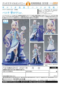 GOOD SMILE COMPANY Vanilla: Chinese Dress Ver. - NEKOPARA - photo 9