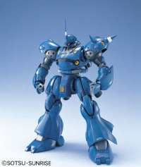 MG MS-18E Kampfer 2