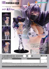 ENSOUTOYS Yuna: Cow Bikini Ver. - 18+ - photo 14