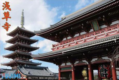[Castle-20] 1/500 Asakusa Sensou-ji