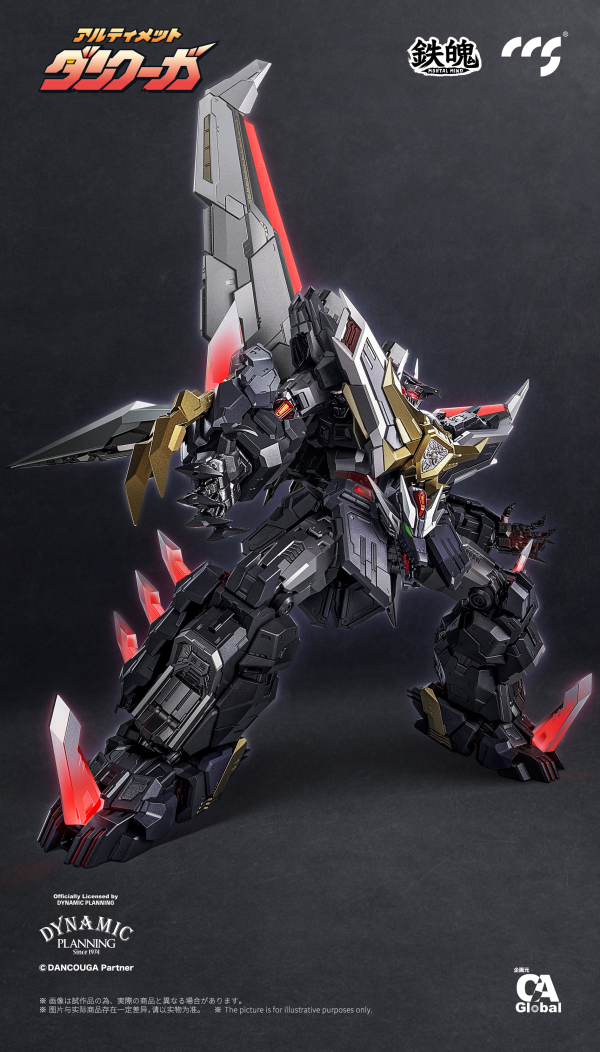 Ultimate DANCOUGA Mortal Mind Series Diecast Action Figure