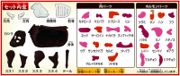 Beef Puzzle , Megahouse Kaitai Puzzle 5