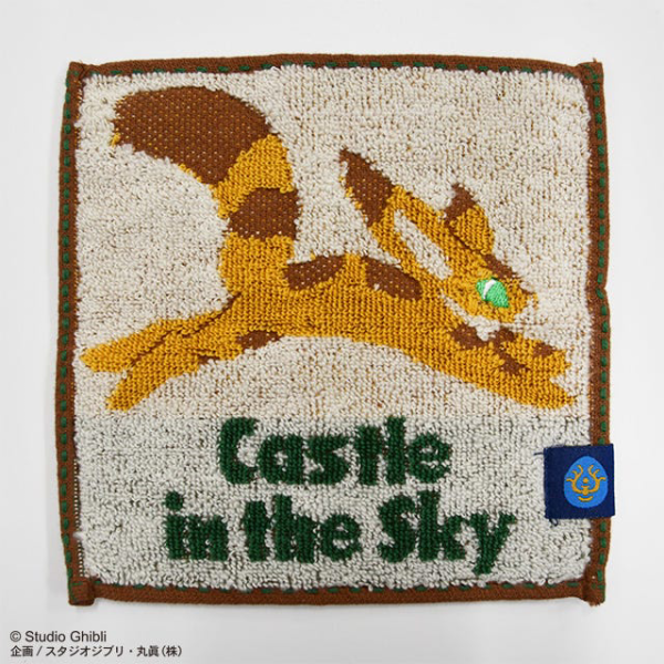 Mame Towel Series (Fox Squirrel)