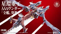 PLANET-RING Ultra Scale AAA Wunder(Pre-Assembled Finished Model Ver.) - Rebuild of Evangelion - photo 4
