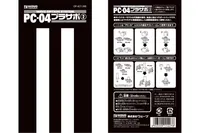 Wave Co. PC-04 Pla-Support2 For 4mm Poly Cap - Kit Accessories - photo 9