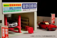 PLUM PMOA Factoryinterior Set - Scale Kits - photo 5