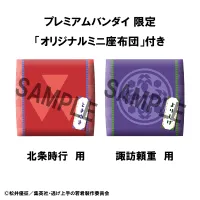 MegaHouse Lookup The Elusive Samurai Tokiyuki Hojo & Yorishige Suwa set【with gift】 - The Elusive Samurai - photo 11