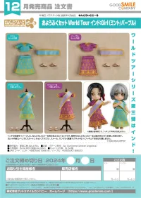 GOOD SMILE COMPANY Nendoroid Doll Outfit Set: World Tour India - Girl (Mint) - Figure Accessories - photo 5
