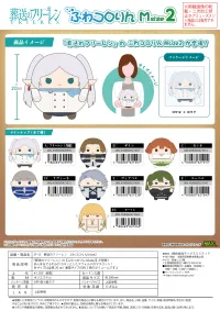 MAX LIMITED Frieren: Beyond Journey’s End FUWA KORORIN M SIZE2 (C) - Frieren: Beyond Journey's End - photo 3