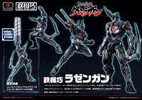 FLAME TOYS [Kuro Kara Kuri] Lazengann - Tengen Toppa Gurren Lagann - photo 5
