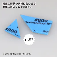 GodHand Kamiyasu Sanding Stick #1000-5mm (4pcs) - Tools - photo 6