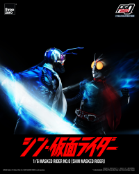 FigZero 1/6 Masked Rider No.0 (SHIN MASKED RIDER) 10