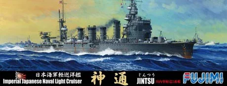 Fujimi [TOKU-104] 1/700 Japanese light cruiser "Jintsu" - Scale Kits