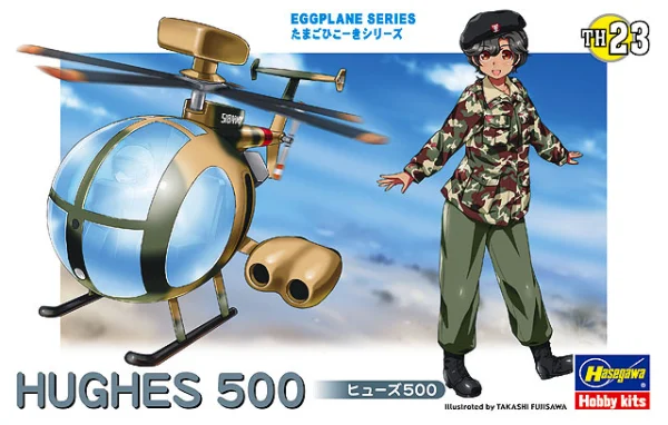Hasegawa [TH23] EGG PLANE HUGHES 500 - EGGPLANE SERIES