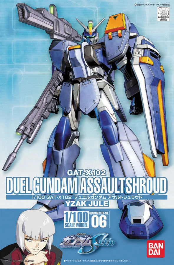 BANDAI HOBBY HG 1/100 #06 Duel Gundam Assault Shroud - Mobile Suit Gundam SEED