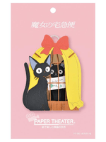 PT-085X JIJI in Cage "Kiki's Delivery Service" (Box/6) 3