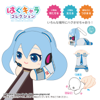 YUKI MIKU HUG CHARACTER COLLECTION 5