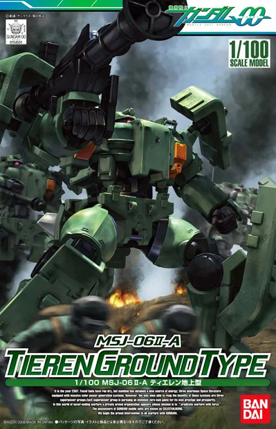 BANDAI HOBBY HG 1/100 #07 Tieren Ground Type - Mobile Suit Gundam 00