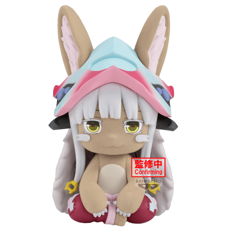 MADE IN ABYSS: The Golden City of the Scorching Sun BIG Fluffy Puffy~Nanachi~