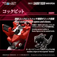 TAKARA TOMY RMZ-015 Saber Tiger Raven Special - ZOIDS - photo 6