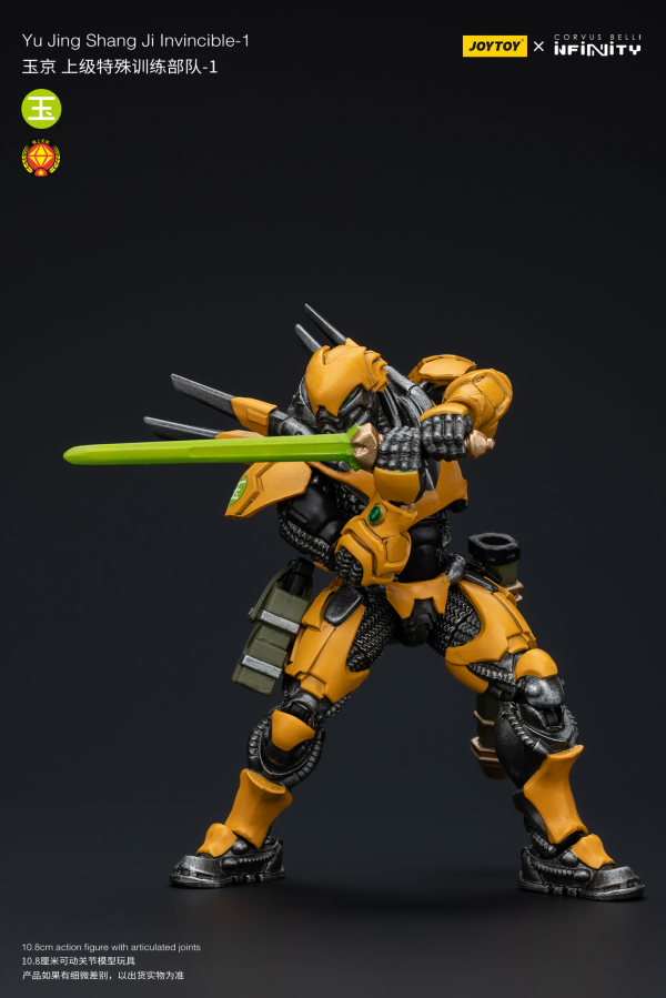 Yu Jing shang Jilnvincible-1