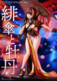 PRISMA WING fuzichoco original Illustration Scarlet Umbrella and Peony 1/7 Scale Pre-Painted Figure 17