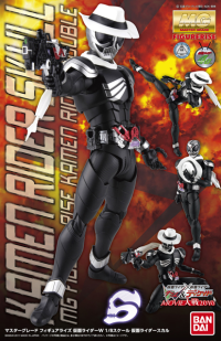 MG Figure-rise 1/8 Kamen Rider w/ Skull 1