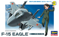 [TH1] EGG PLANE F-15 EAGLE 1