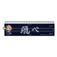 Good Smile Arts Shanghai Haikyu!! Banner Ruler Shoyo Hinata - Haikyu!! - photo 1