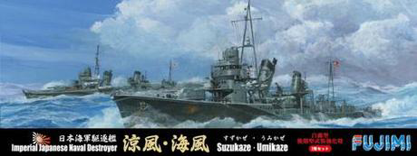 [TOKU-59] 1/700 Japanese destroyer "SUZUKAZE" "UMIKAZE" 2set