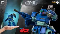 threezero Armored Trooper VOTOMS - ROBO-DOU Rabidly Dog - Armored Trooper VOTOMs - photo 15