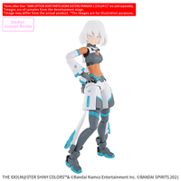 30MS OPTION BODY PARTS SIGMA SISTERS PARADOX 2 ［COLOR C］ 2