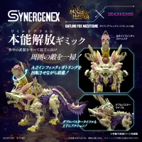 TAKARA TOMY Monster Hunter X Zoids Gatling Fox Mizutsune - HUNTER×HUNTER - photo 3