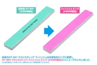 Wave Co. File Stick Finish Pink (equivalent to #3000/2 sheets) - Tools - photo 6